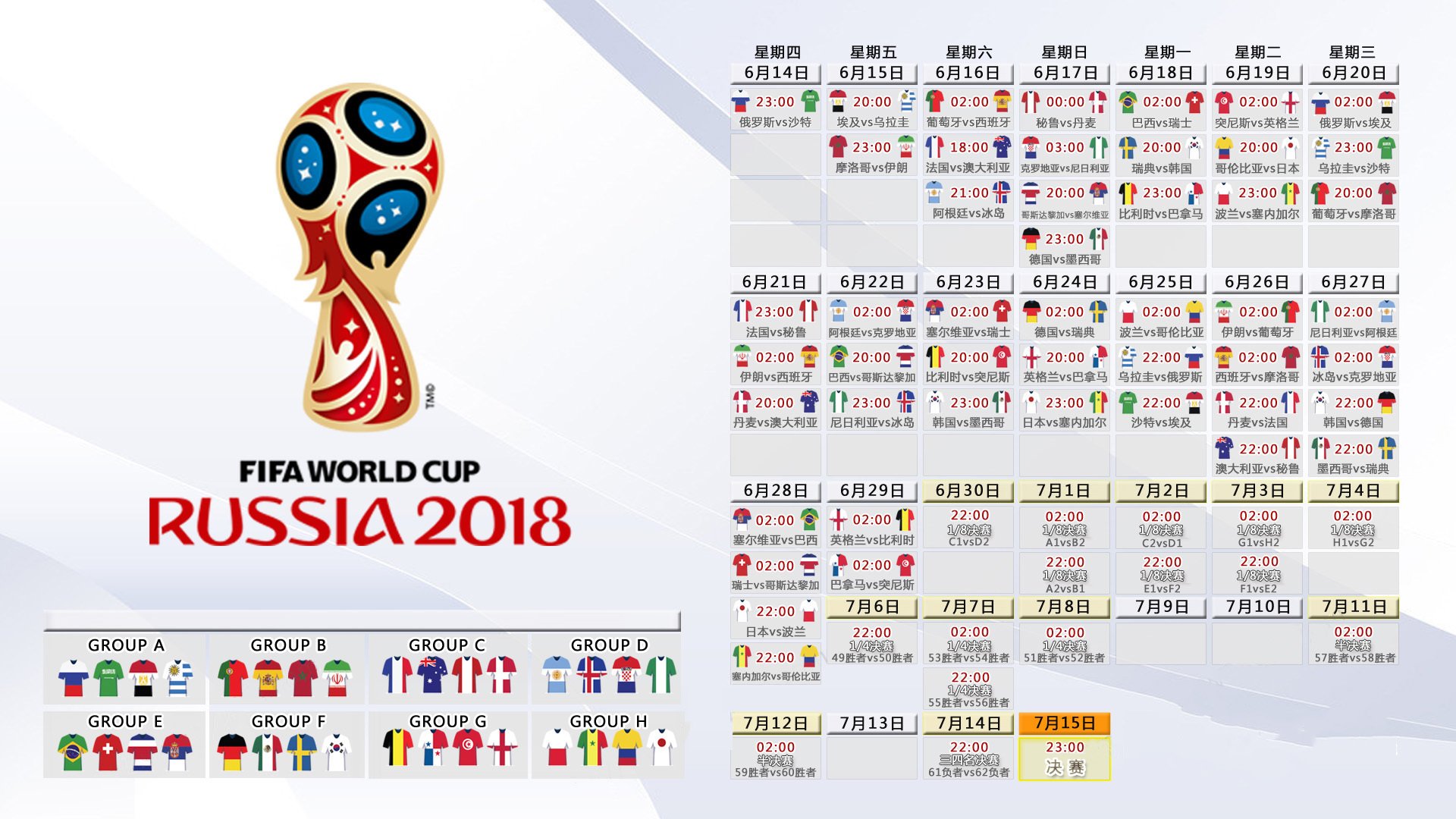 2026世界杯D组强强对话,比利时5-0横扫斯洛伐克,新星苏亚雷斯独造四球一战封神!